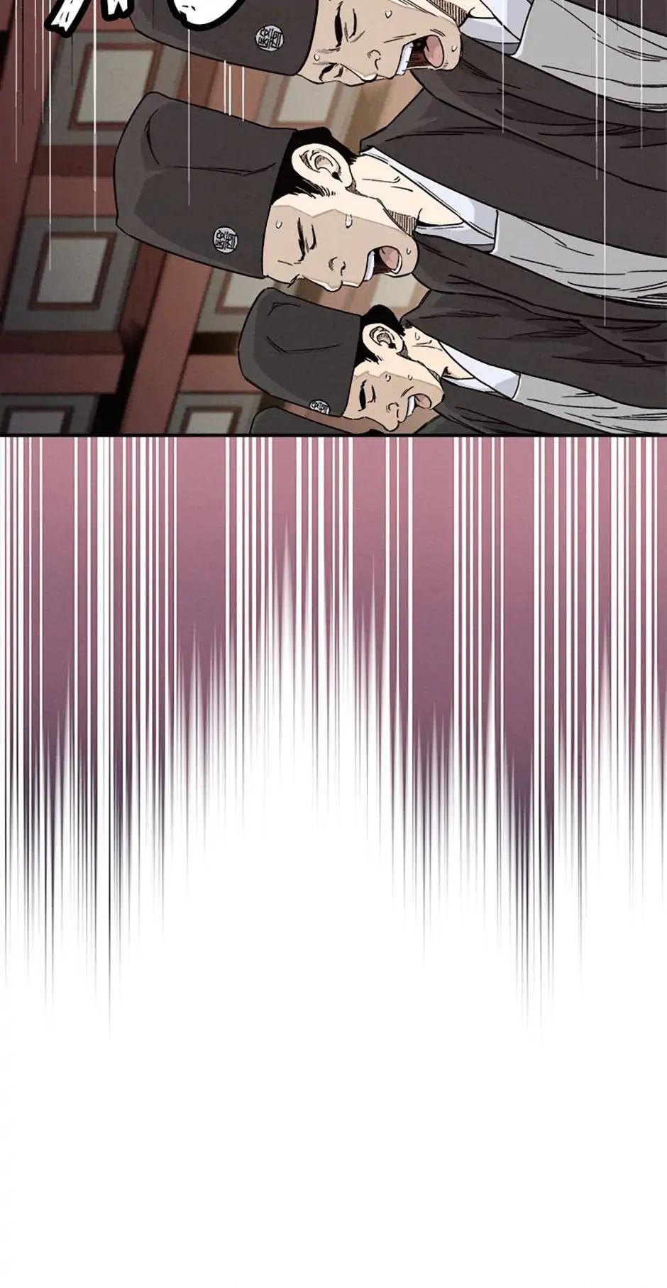 Read The Divine Surgeon Manga Online