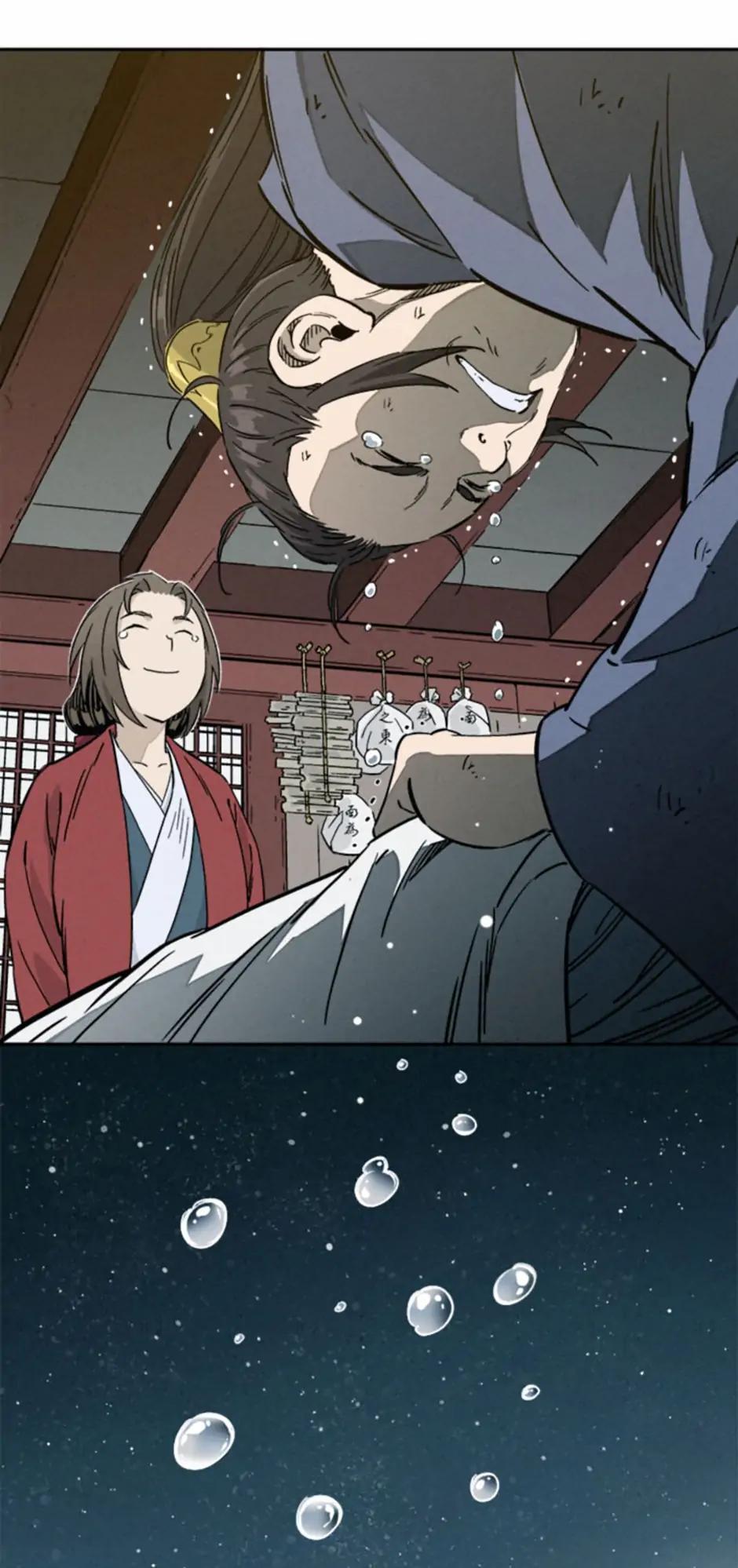 Read The Divine Surgeon Manga Online