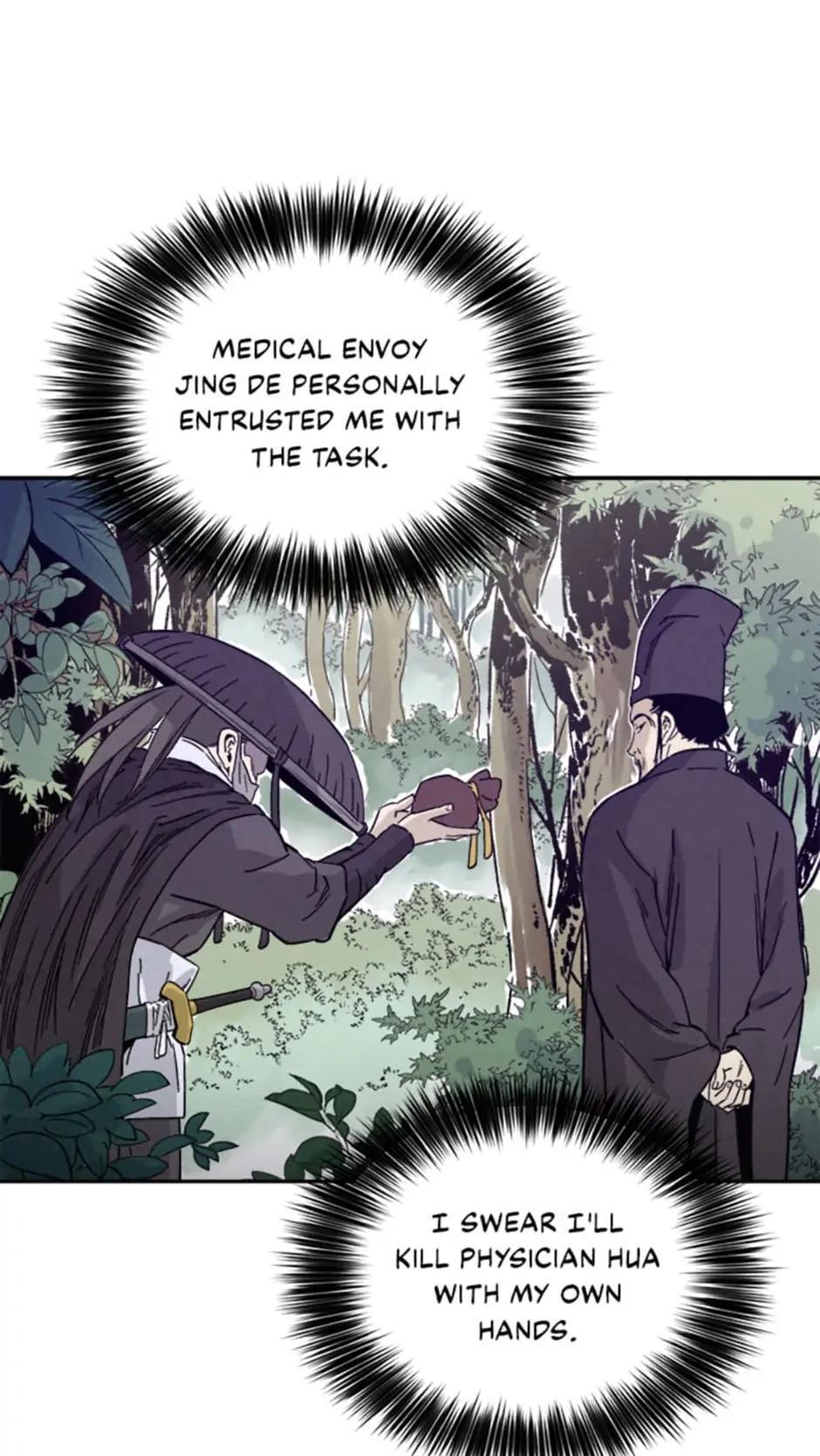 Read The Divine Surgeon Manga Online
