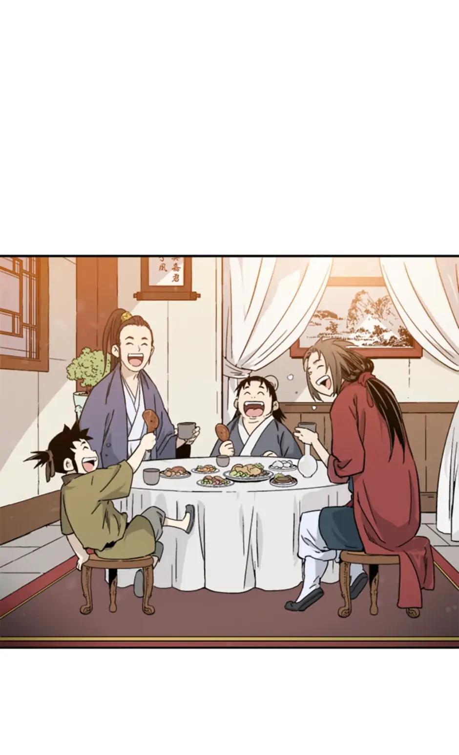Read The Divine Surgeon Manga Online