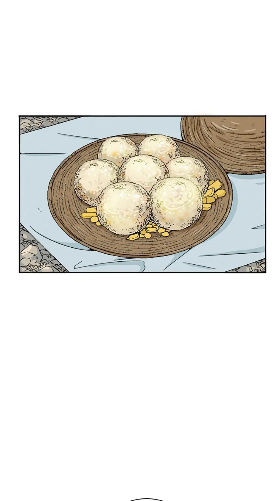 Read The Divine Surgeon Manga Online