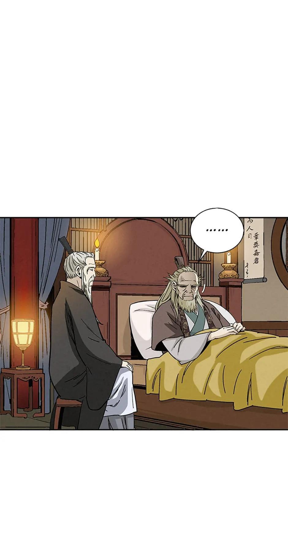 Read The Divine Surgeon Manga Online