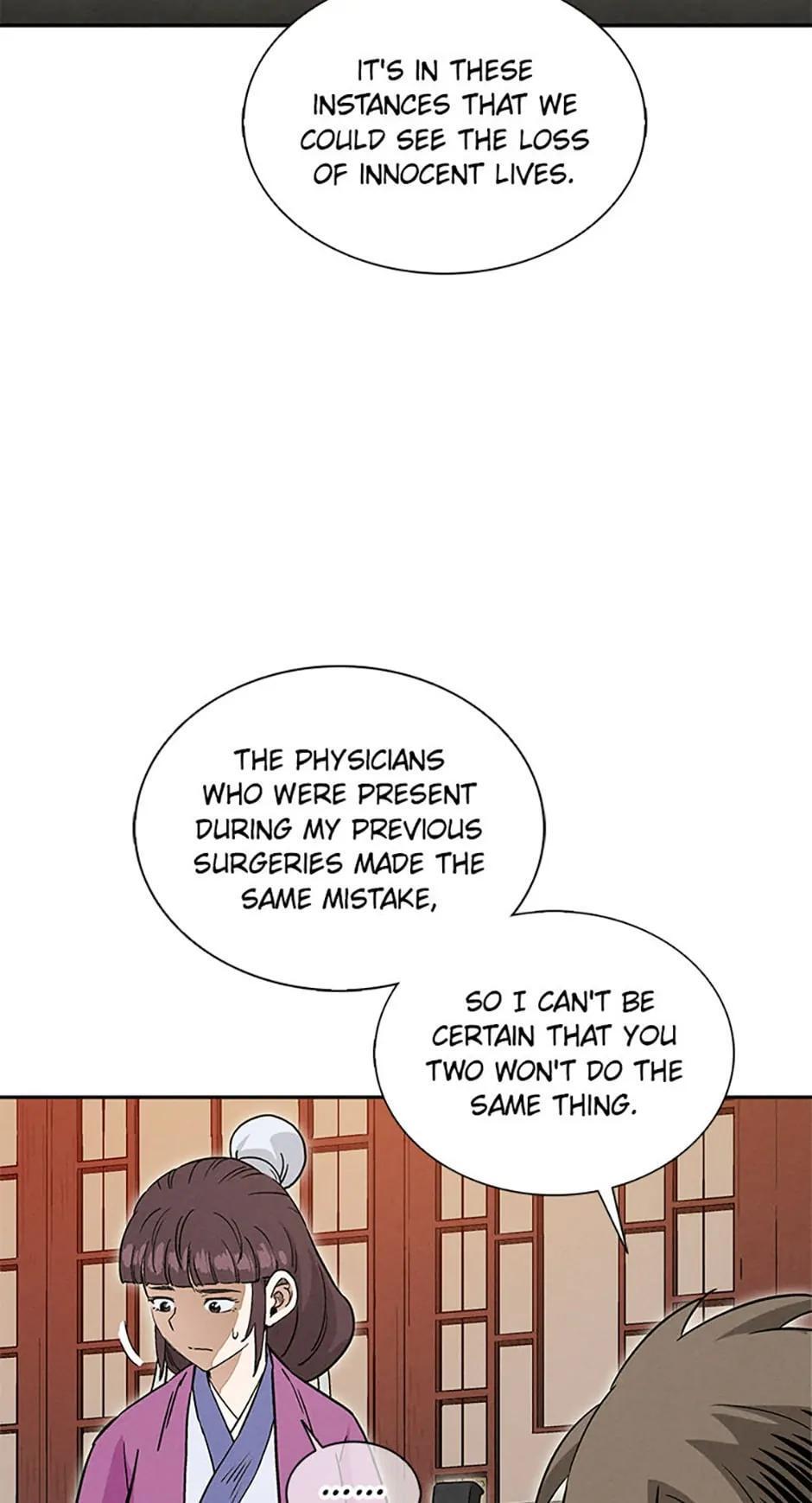 Read The Divine Surgeon Manga Online