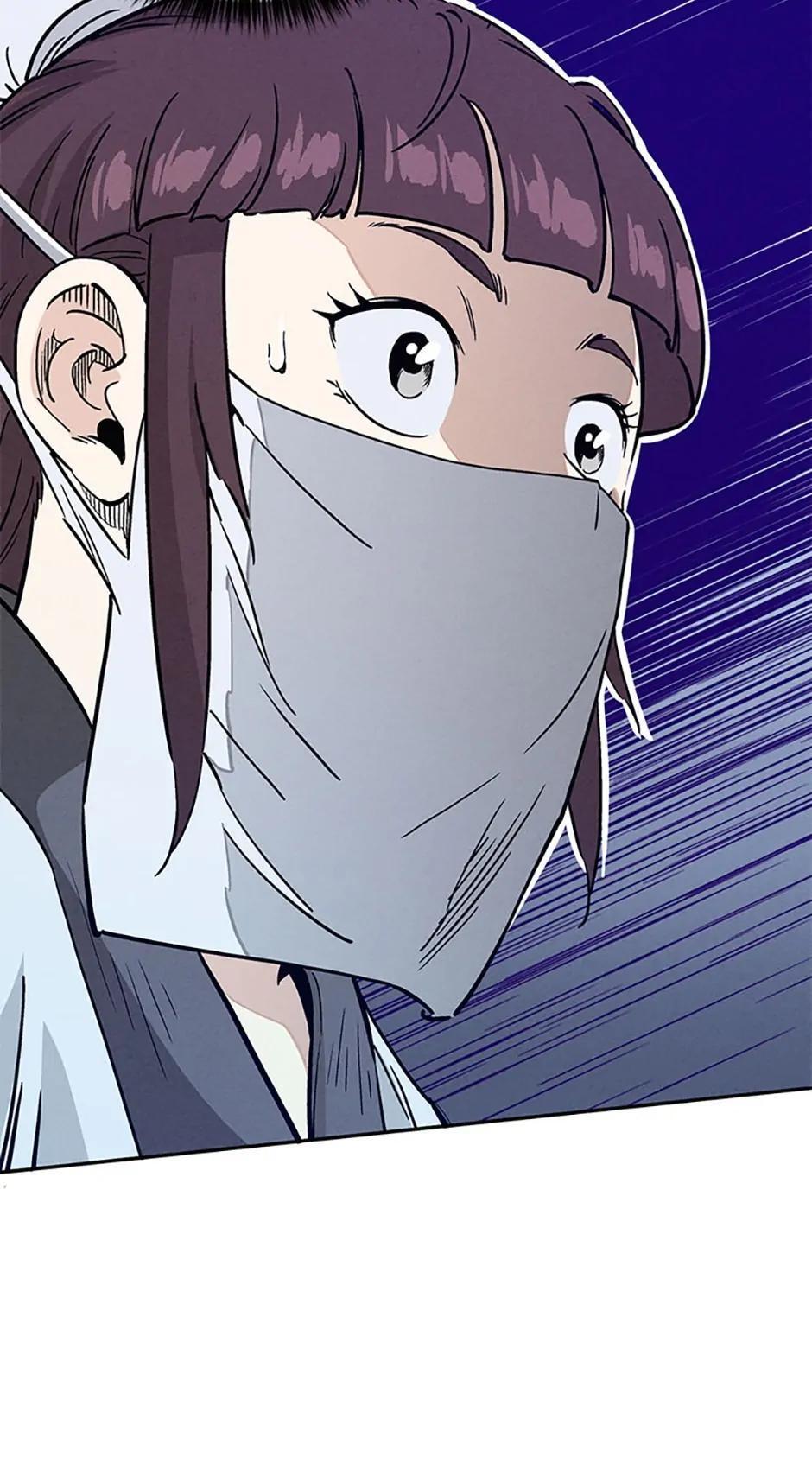 Read The Divine Surgeon Manga Online