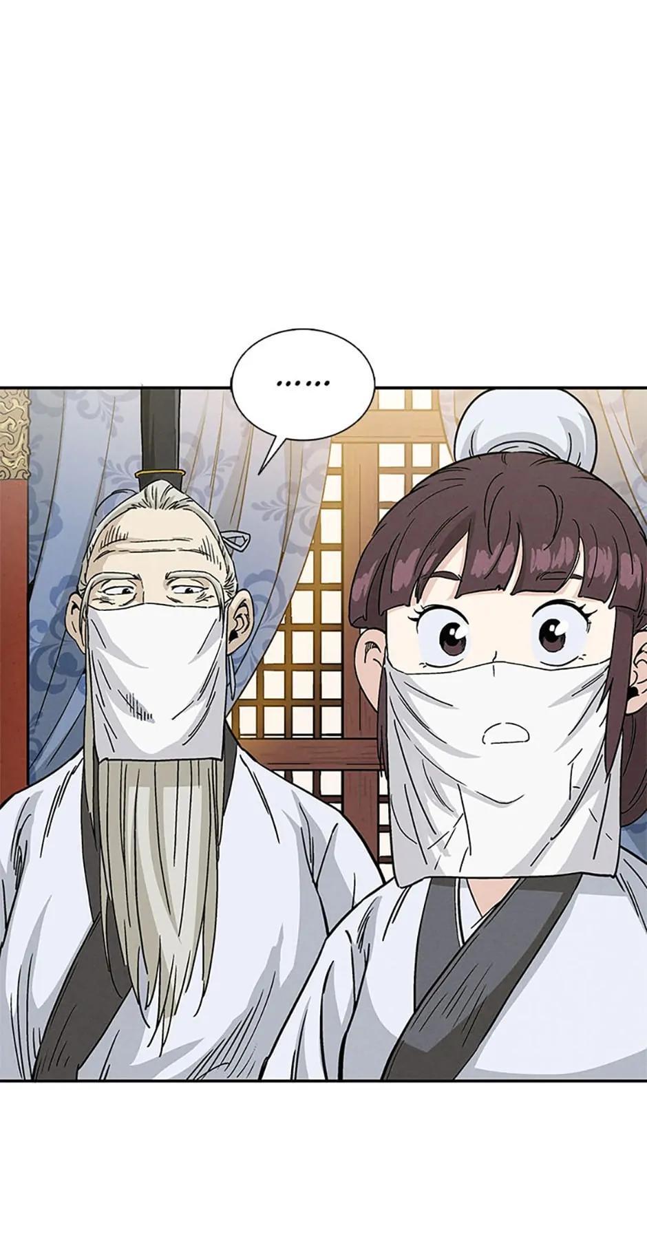 Read The Divine Surgeon Manga Online