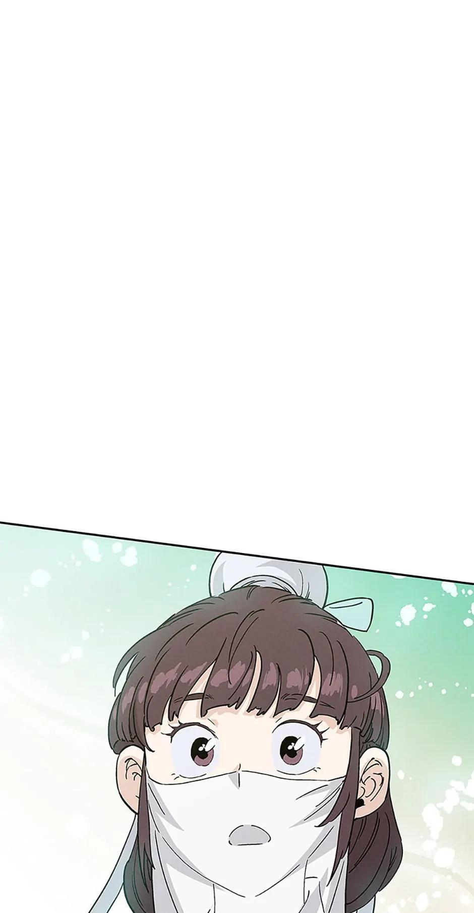 Read The Divine Surgeon Manga Online