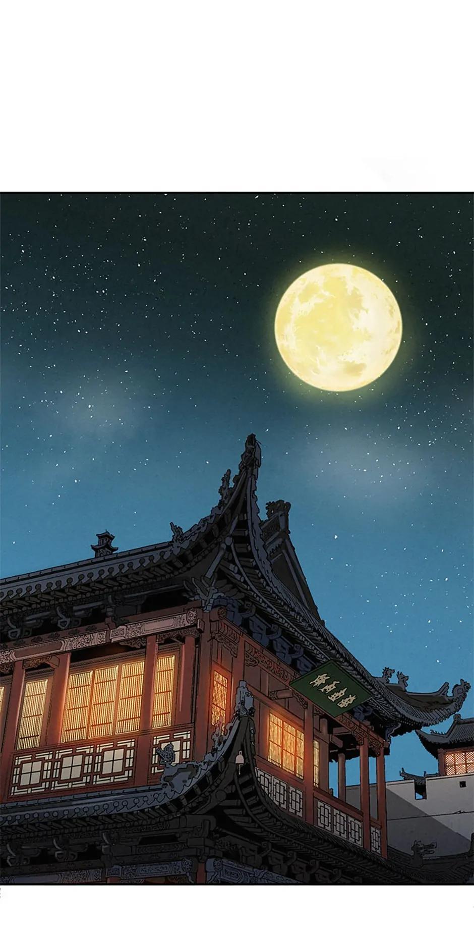 Read The Divine Surgeon Manga Online