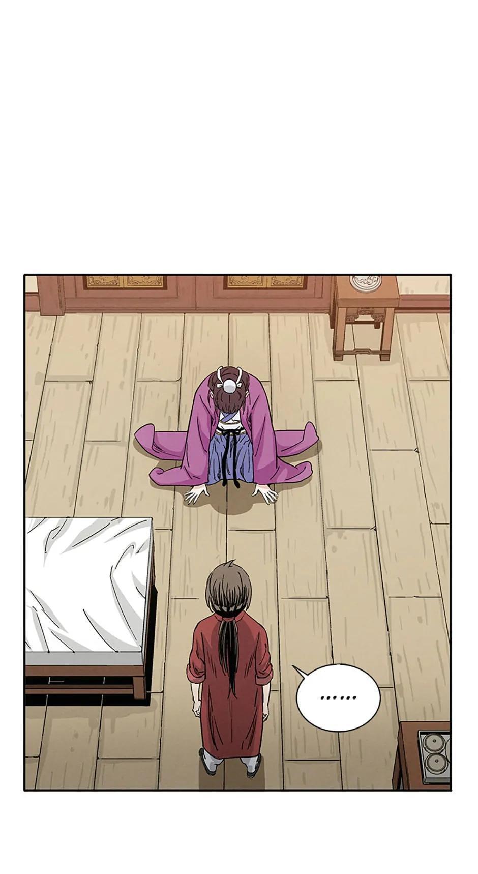 Read The Divine Surgeon Manga Online