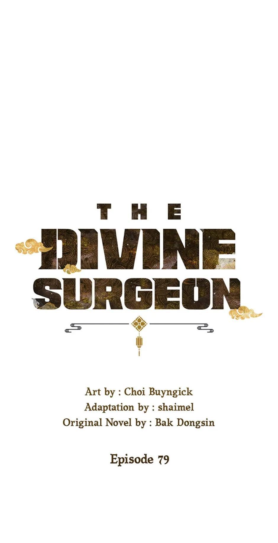 Read The Divine Surgeon Manga Online