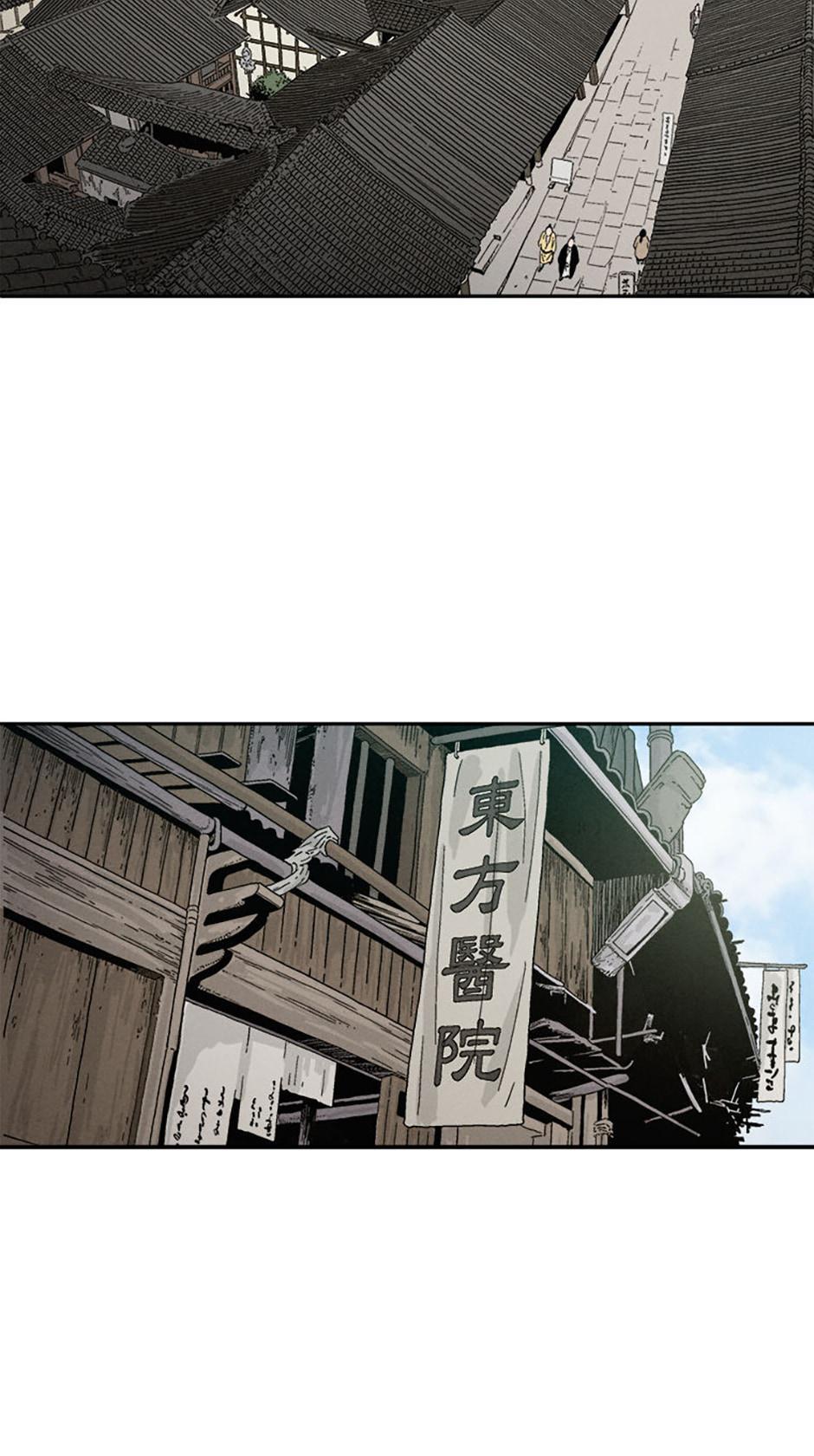 Read The Divine Surgeon Manga Online