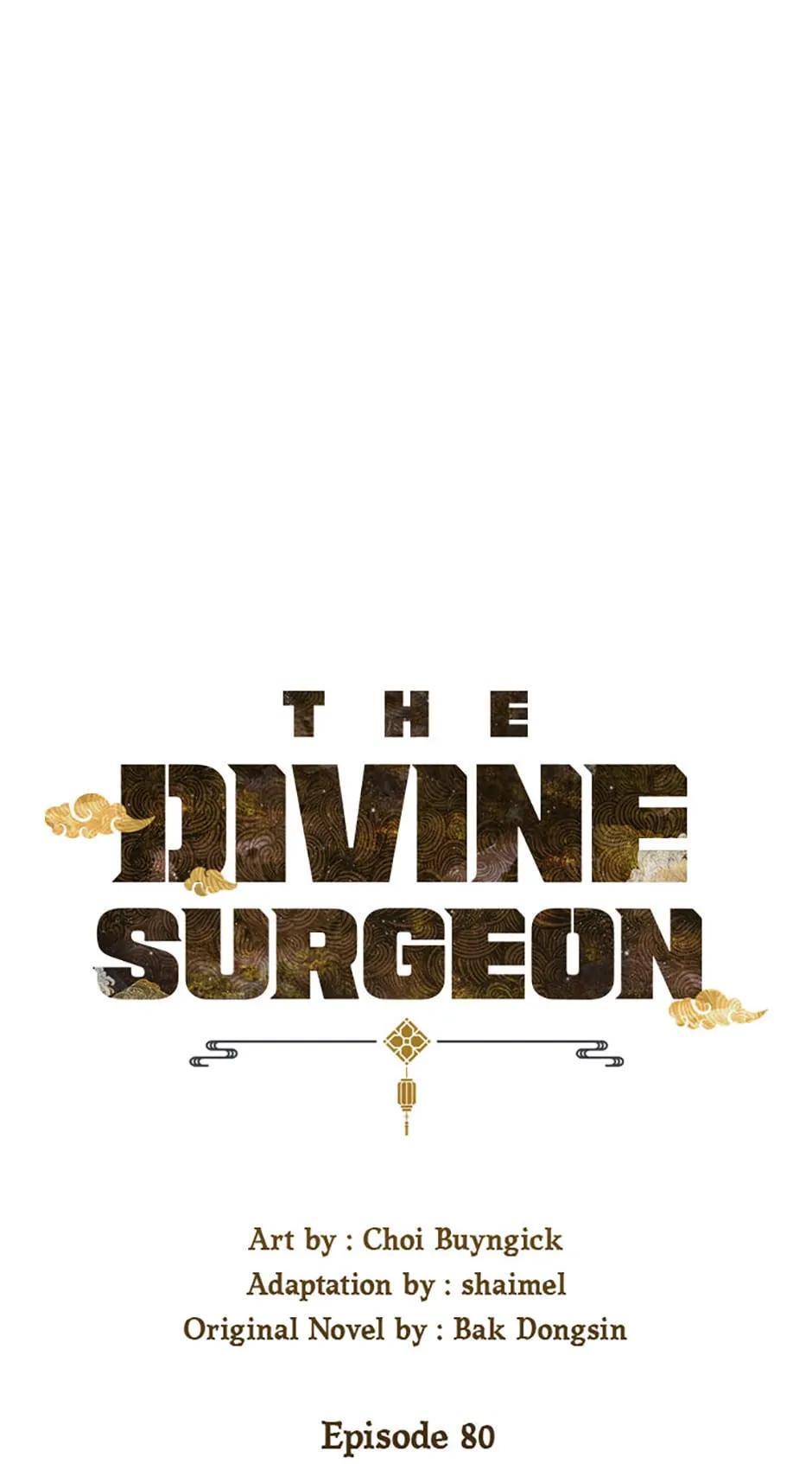 Read The Divine Surgeon Manga Online