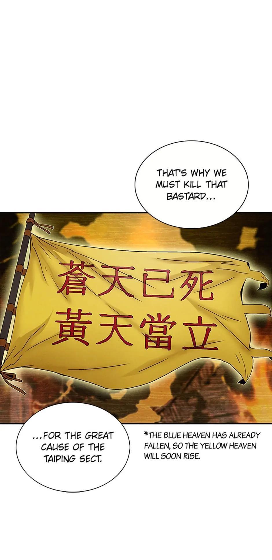 Read The Divine Surgeon Manga Online
