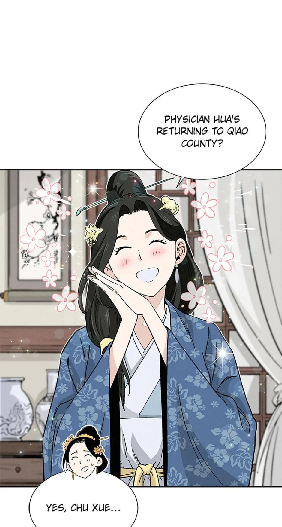 Read The Divine Surgeon Manga Online
