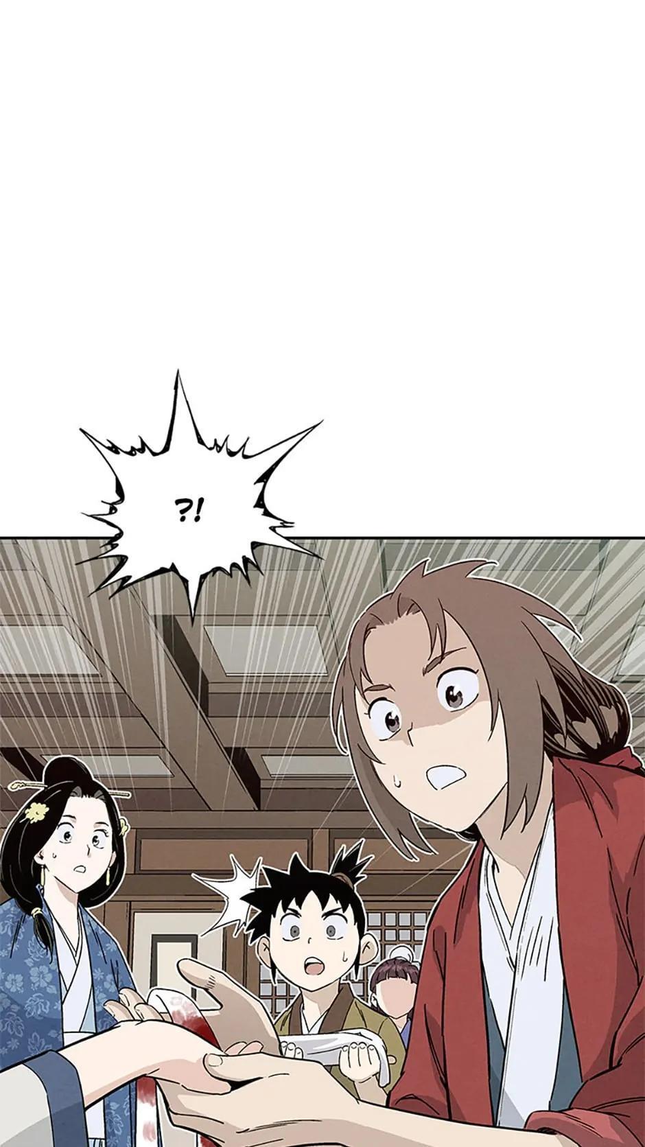 Read The Divine Surgeon Manga Online