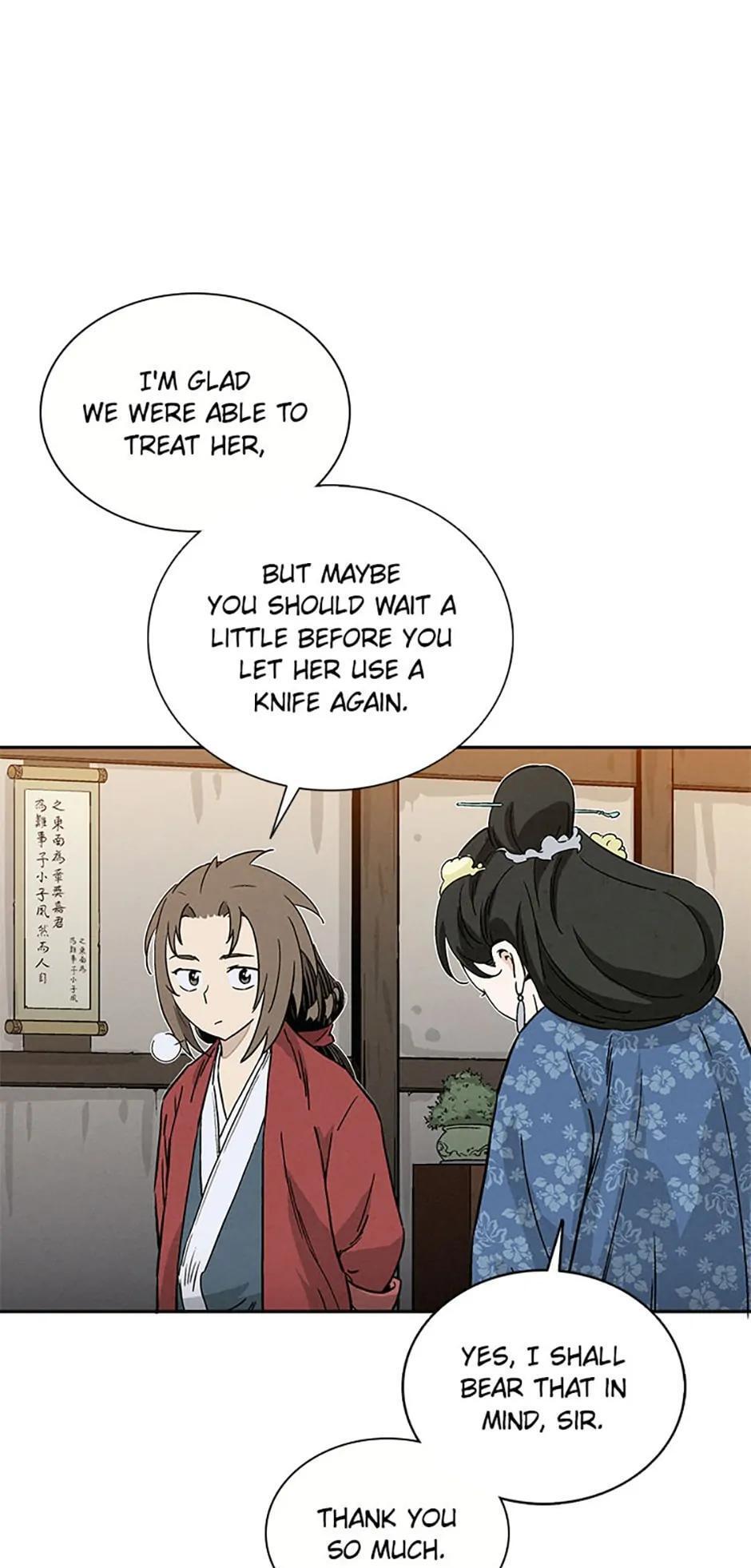Read The Divine Surgeon Manga Online