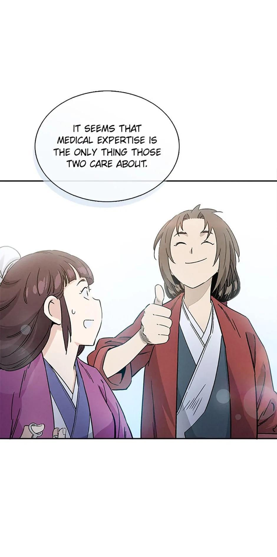 Read The Divine Surgeon Manga Online