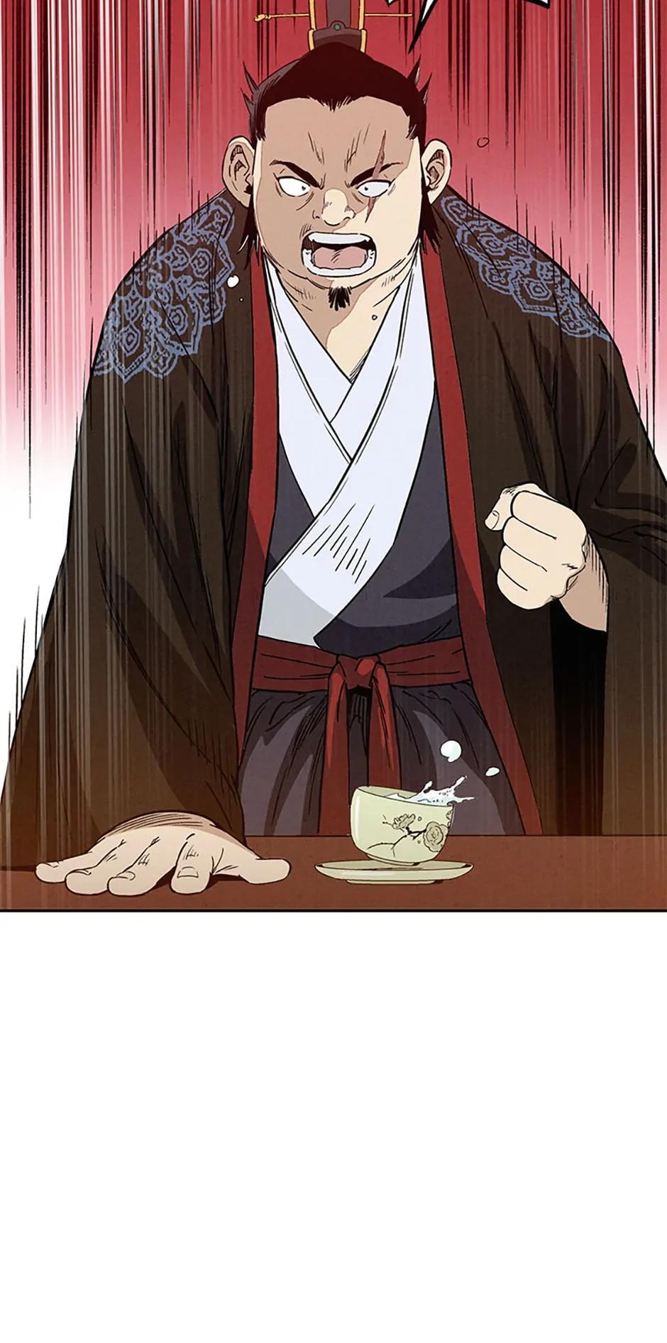Read The Divine Surgeon Manga Online