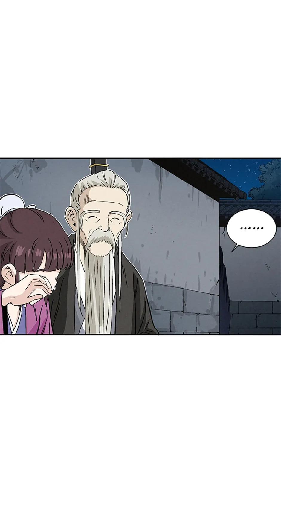 Read The Divine Surgeon Manga Online