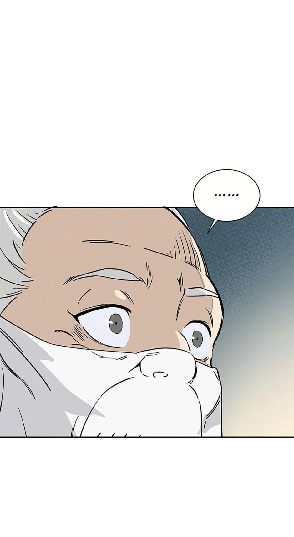 Read The Divine Surgeon Manga Online
