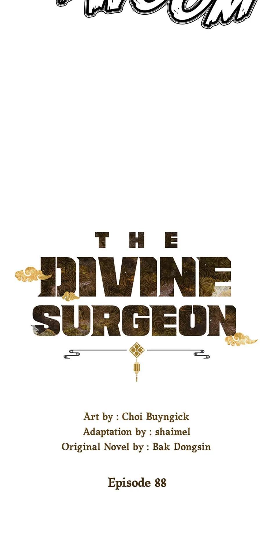 Read The Divine Surgeon Manga Online
