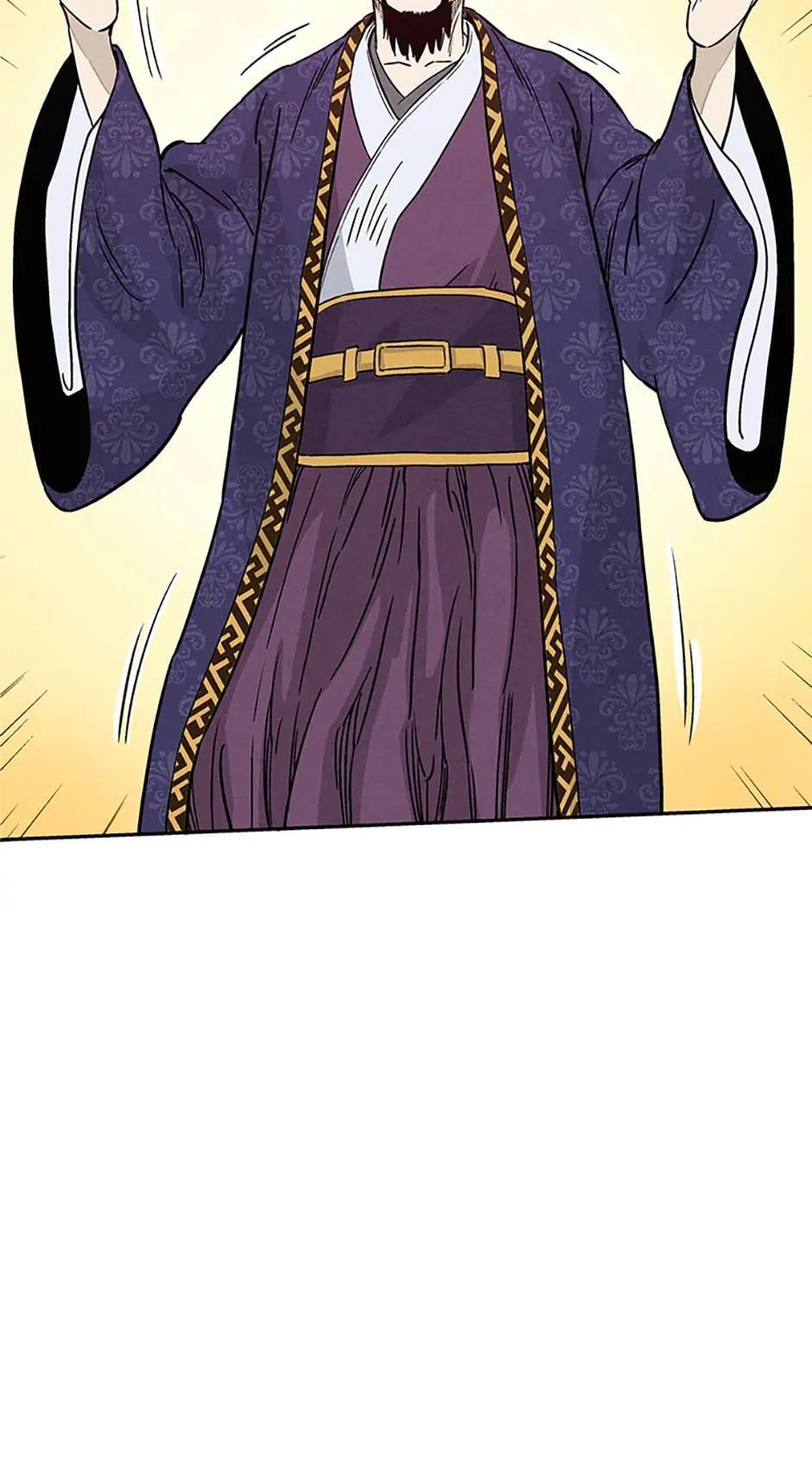 Read The Divine Surgeon Manga Online