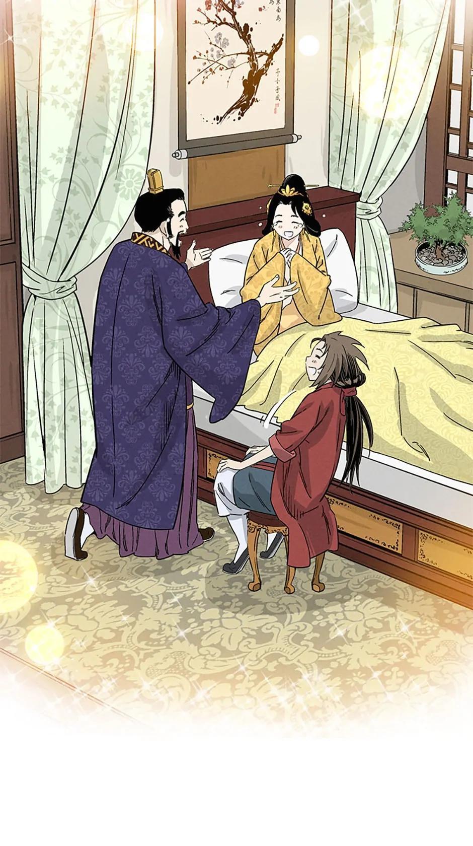 Read The Divine Surgeon Manga Online