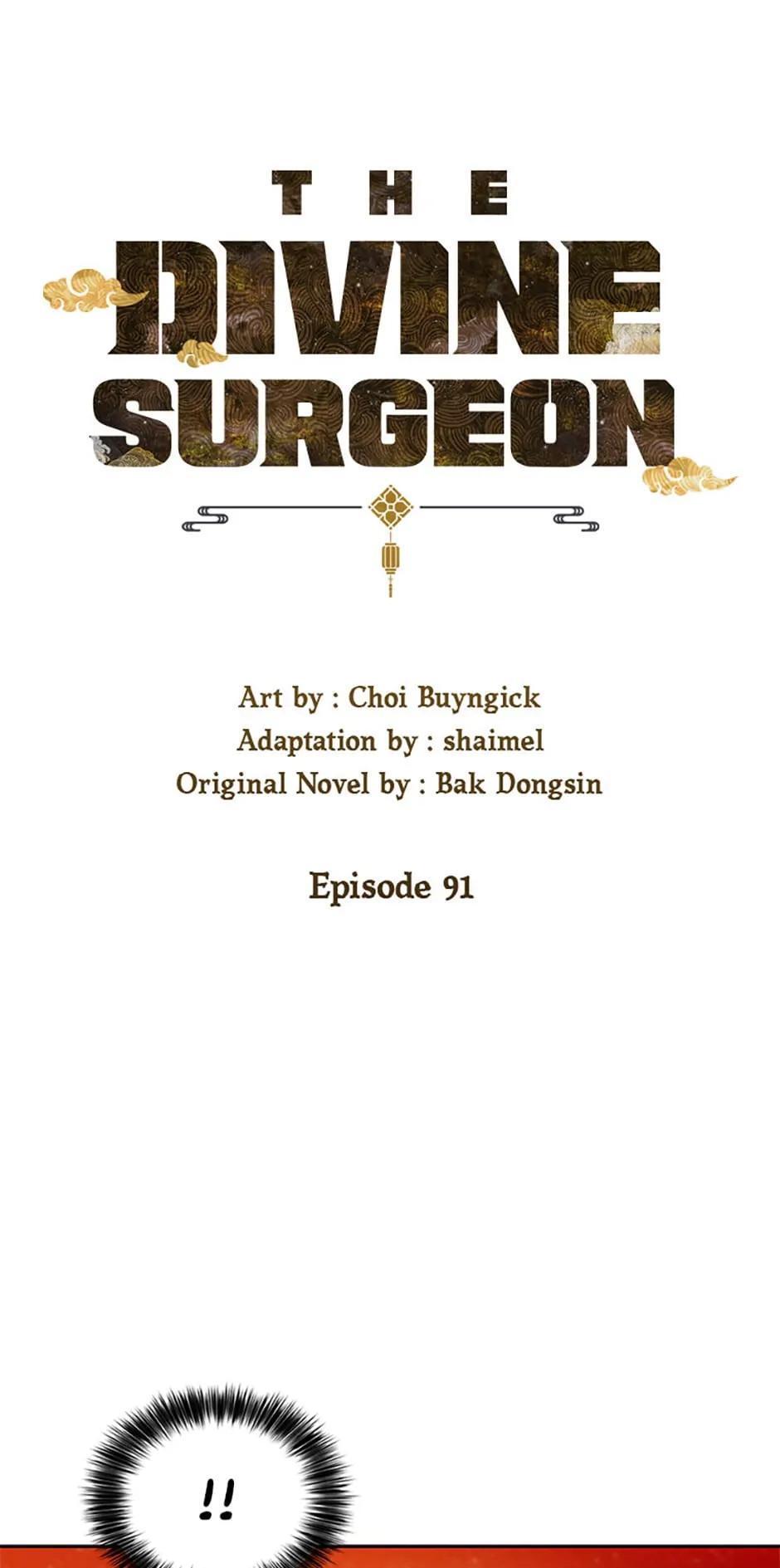 Read The Divine Surgeon Manga Online