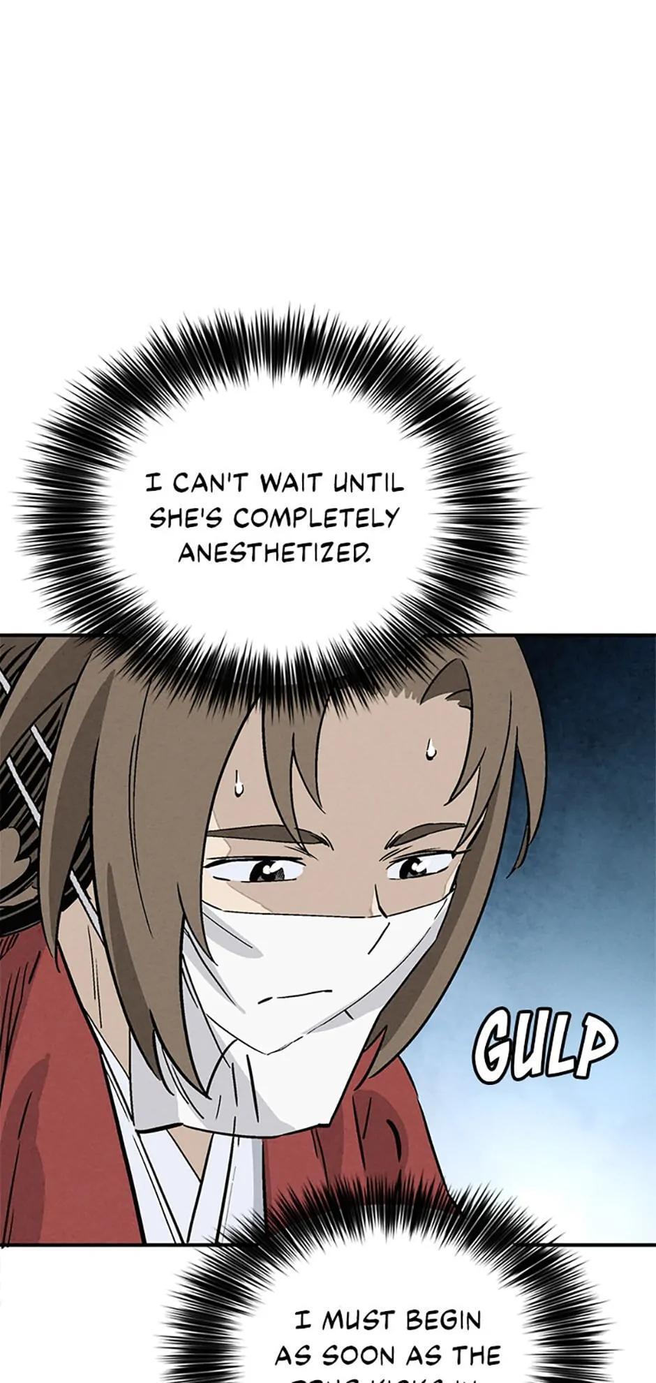Read The Divine Surgeon Manga Online