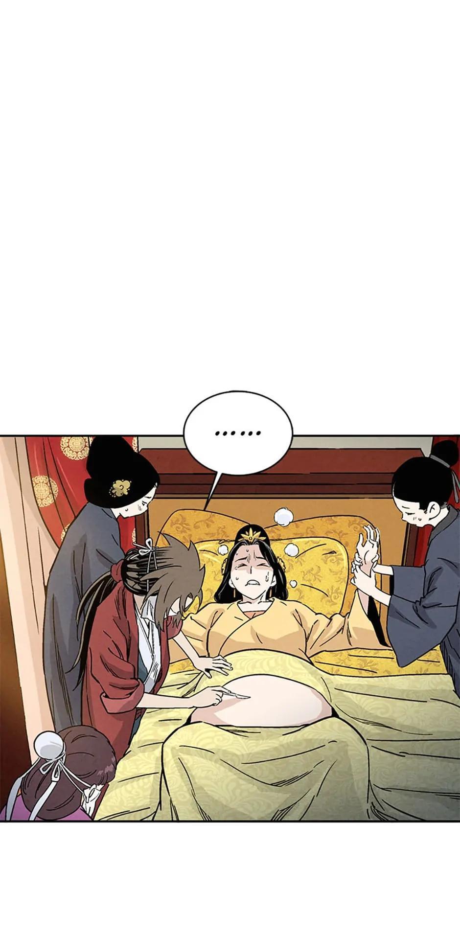 Read The Divine Surgeon Manga Online