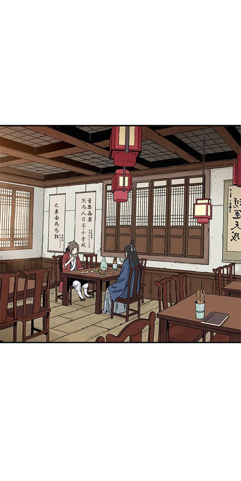 Read The Divine Surgeon Manga Online