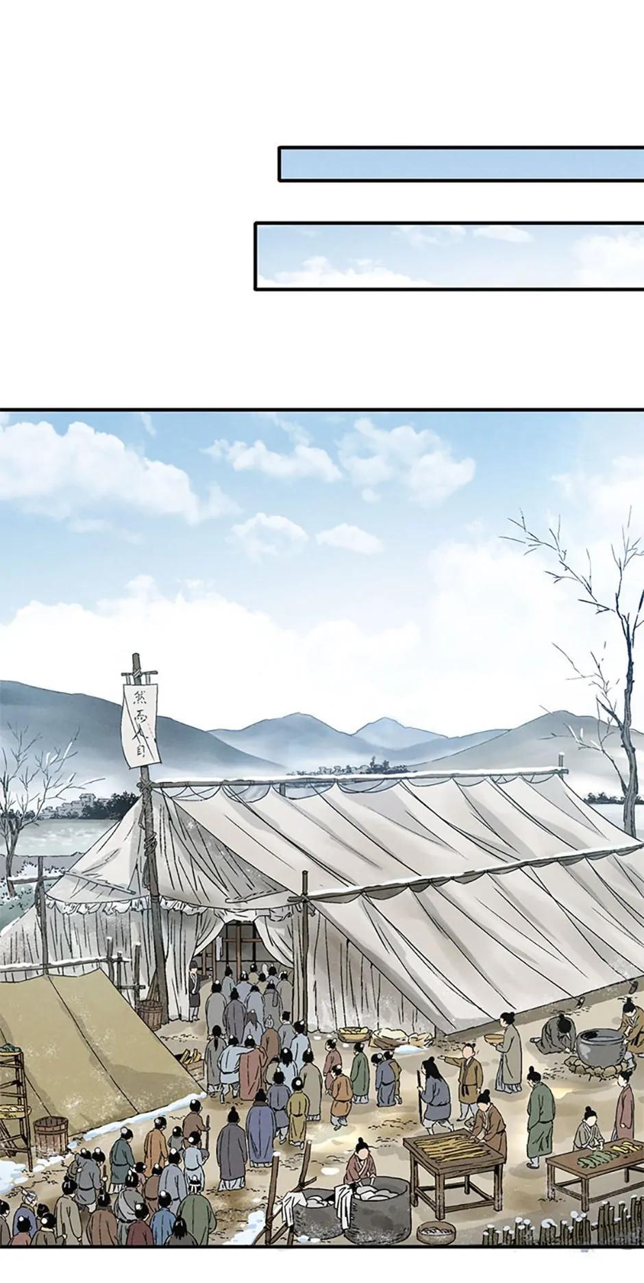 Read The Divine Surgeon Manga Online
