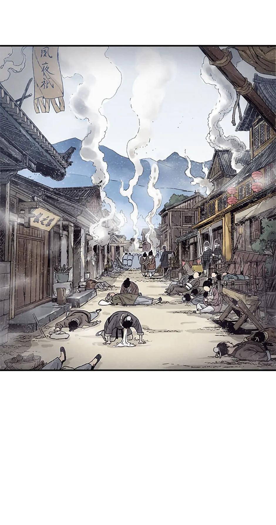 Read The Divine Surgeon Manga Online