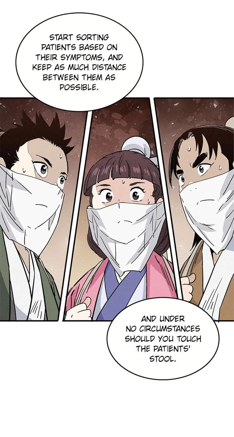 Read The Divine Surgeon Manga Online