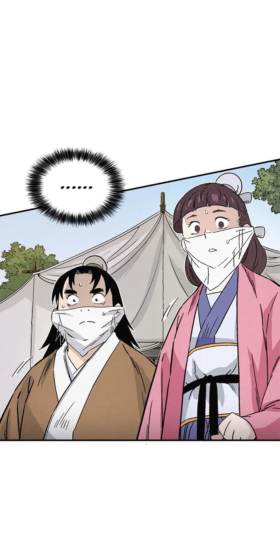 Read The Divine Surgeon Manga Online