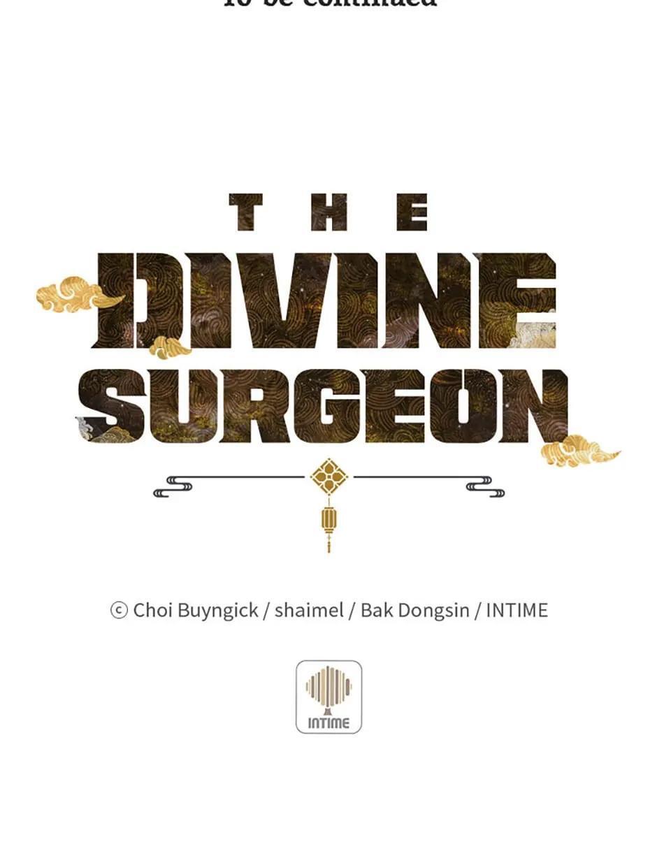 Read The Divine Surgeon Manga Online