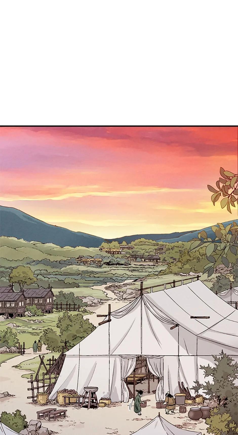 Read The Divine Surgeon Manga Online