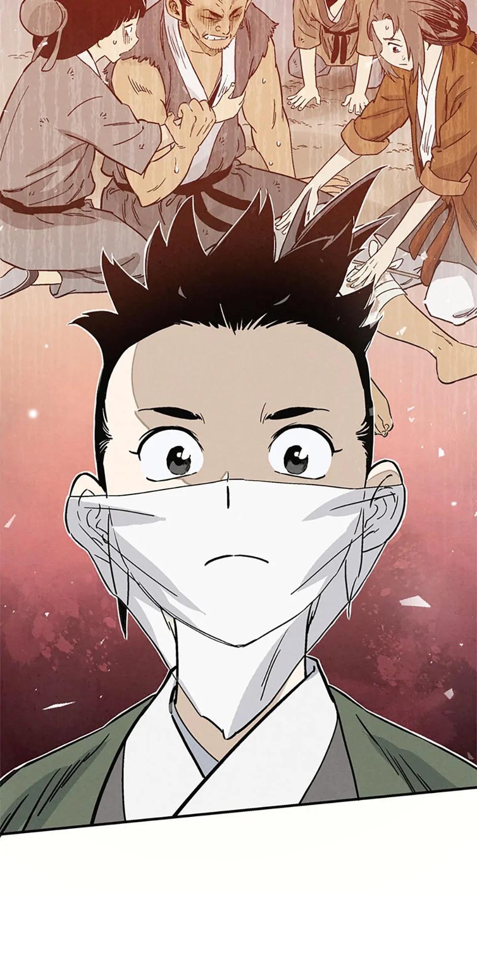 Read The Divine Surgeon Manga Online