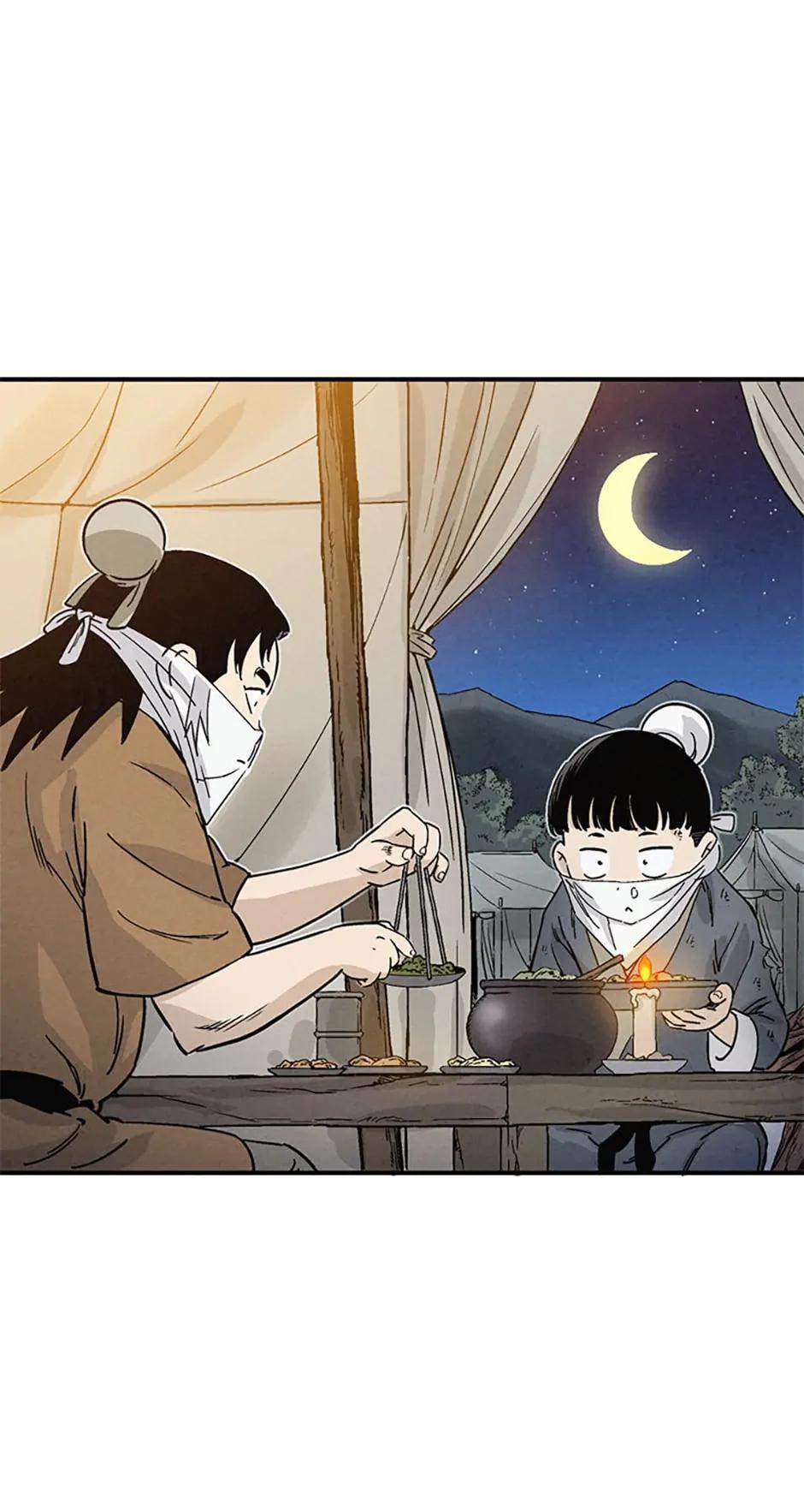 Read The Divine Surgeon Manga Online