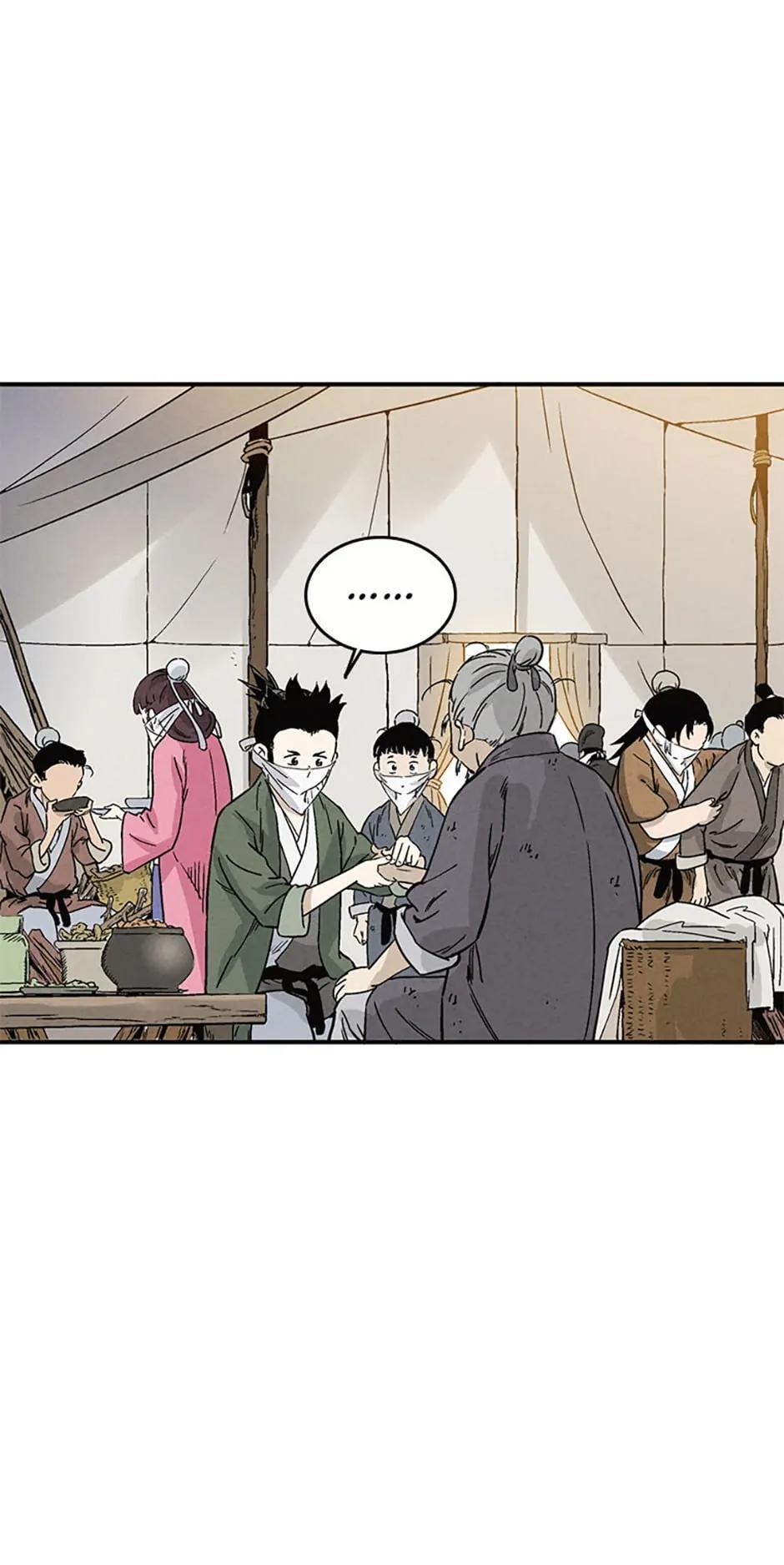 Read The Divine Surgeon Manga Online