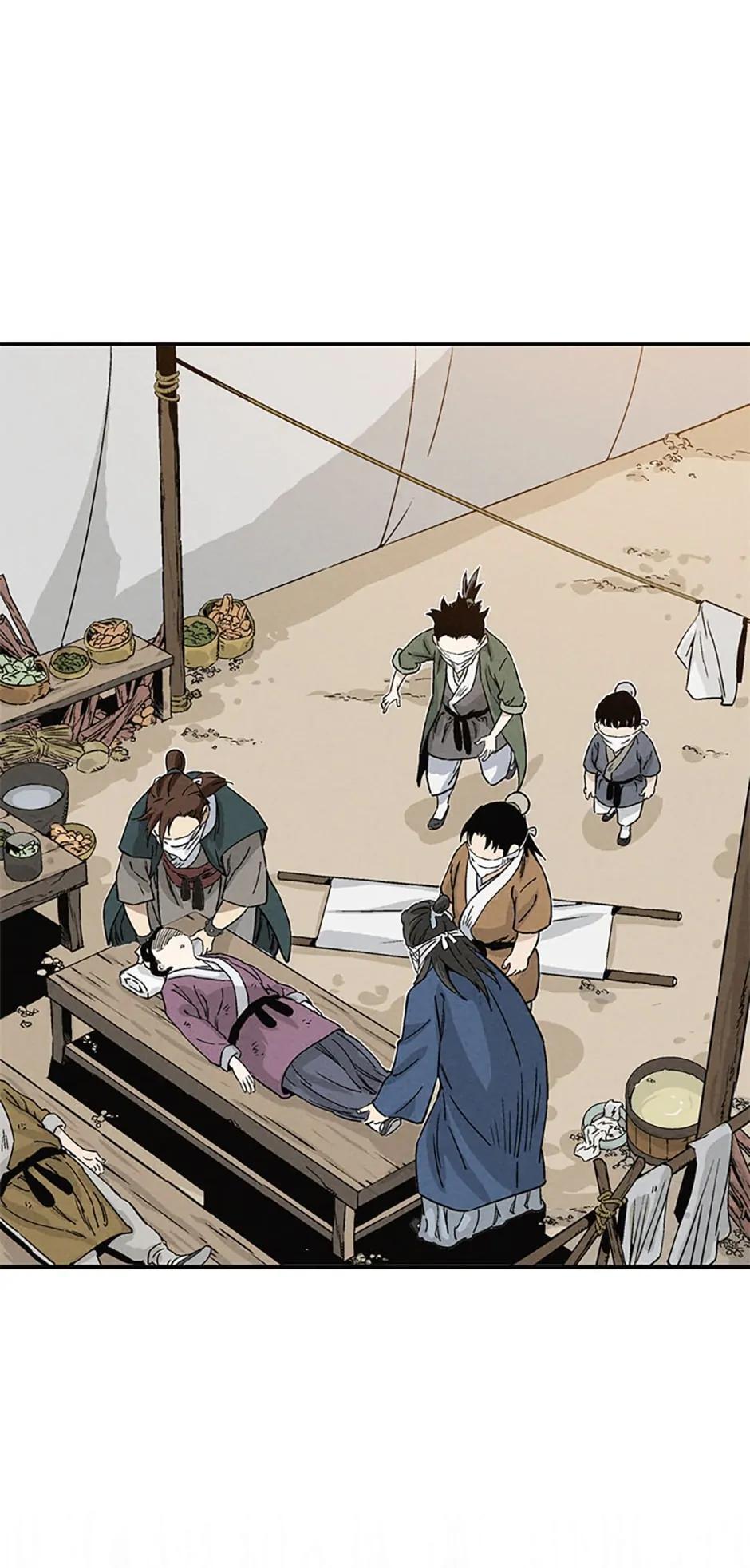 Read The Divine Surgeon Manga Online