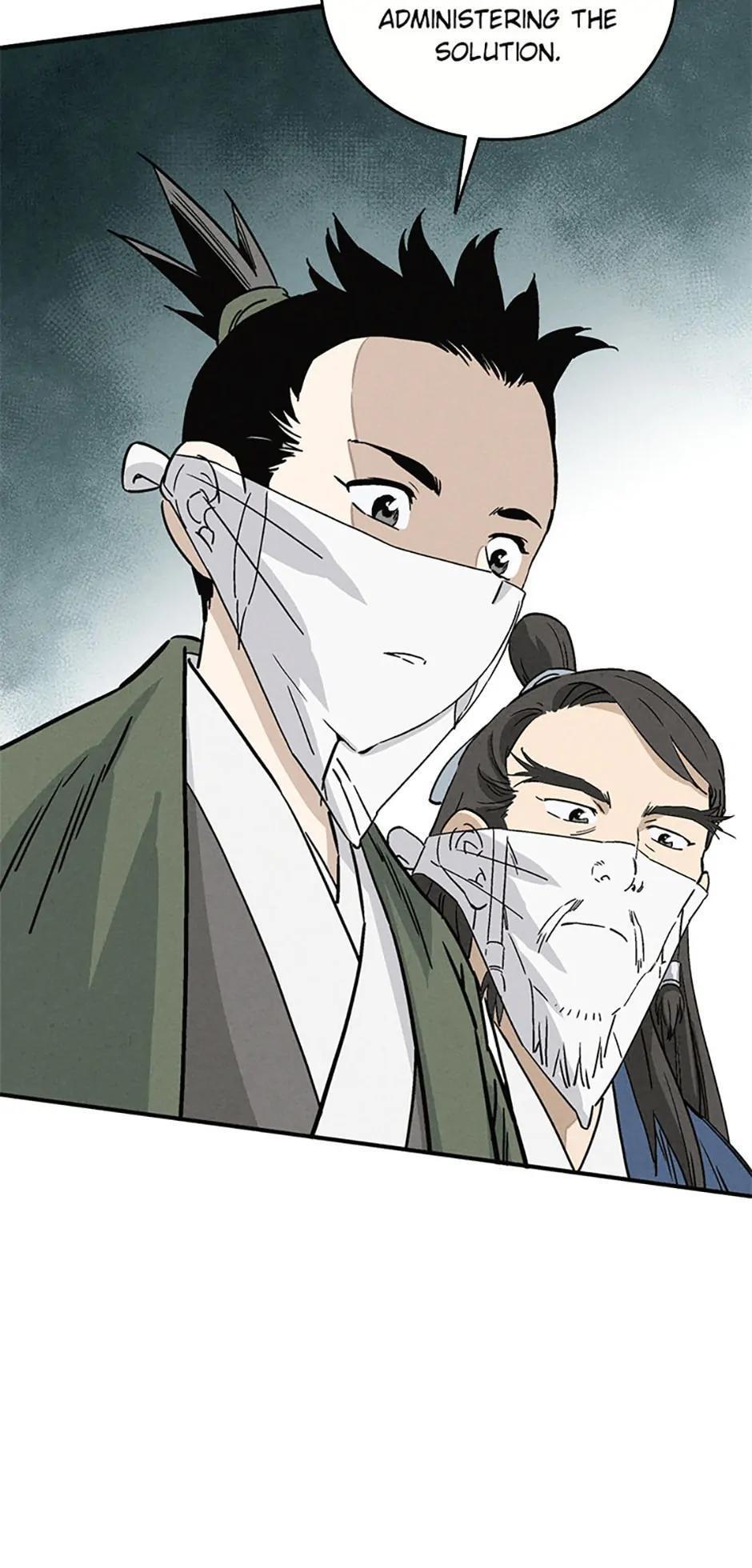 Read The Divine Surgeon Manga Online