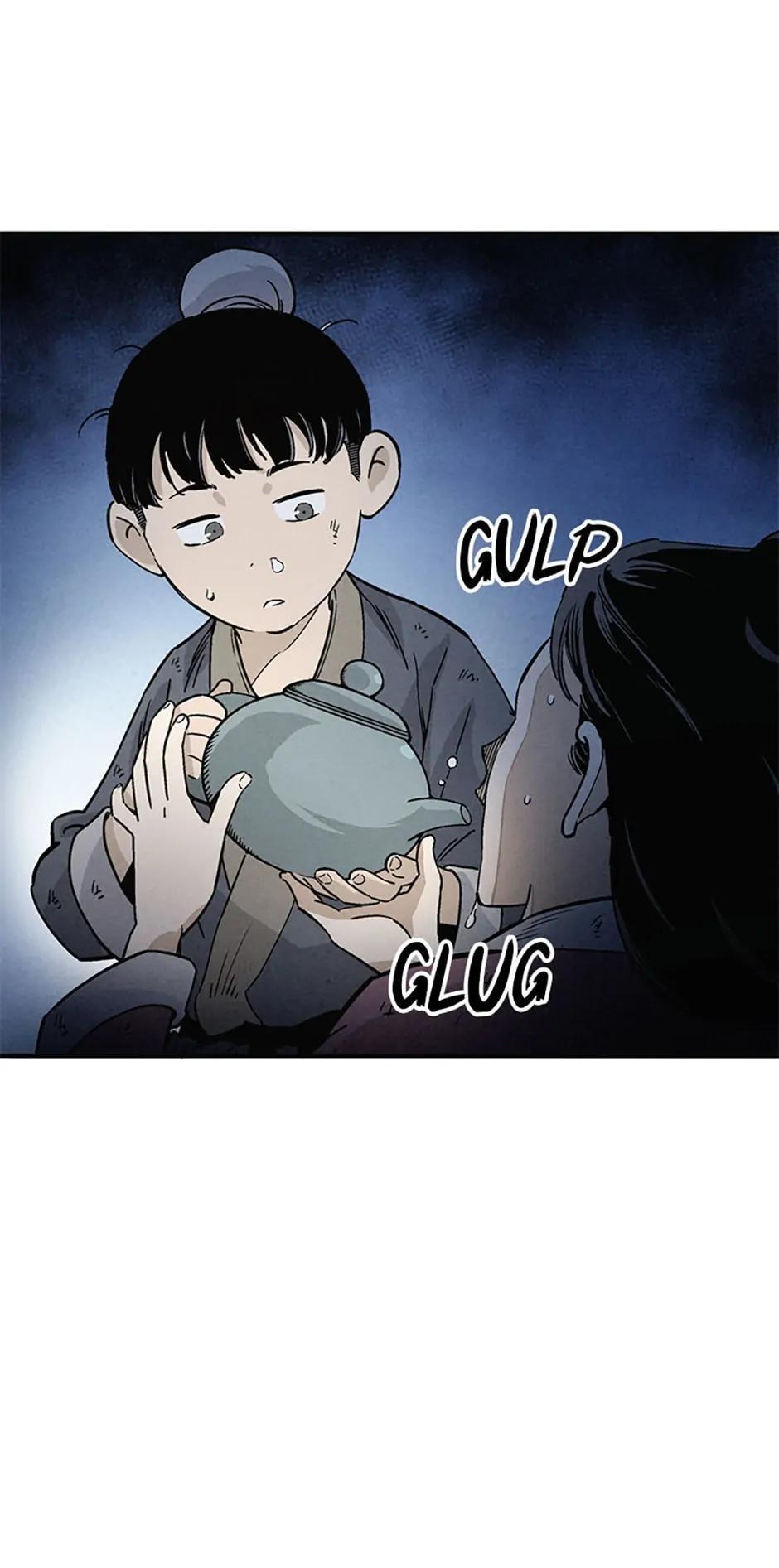 Read The Divine Surgeon Manga Online