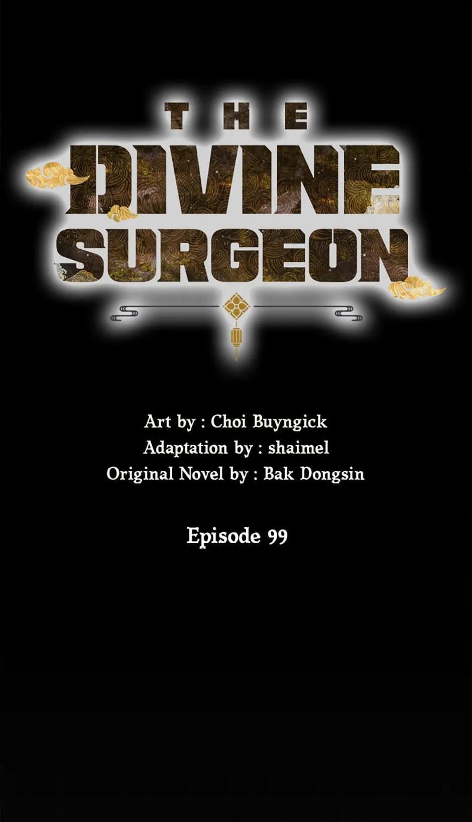 Read The Divine Surgeon Manga Online