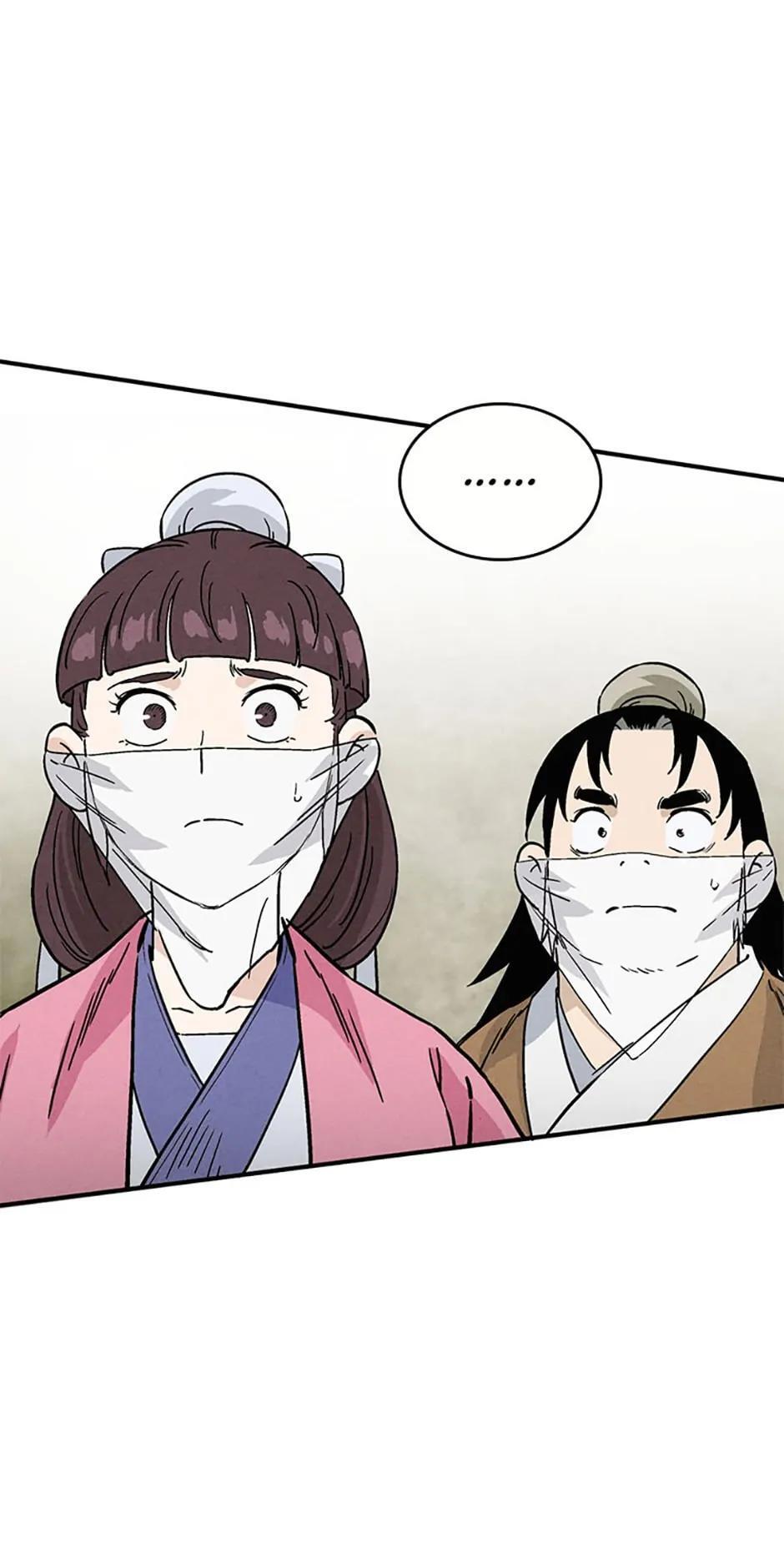 Read The Divine Surgeon Manga Online