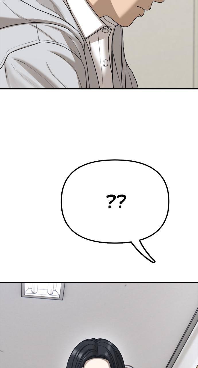 Read The End Has Come Manga Online