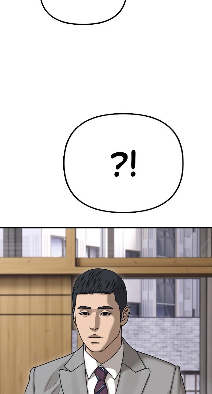 Read The End Has Come Manga Online