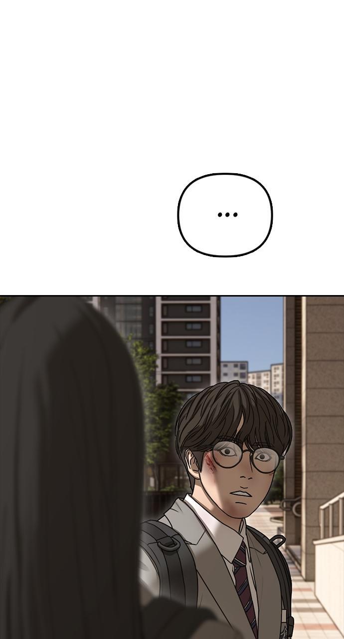 Read The End Has Come Manga Online