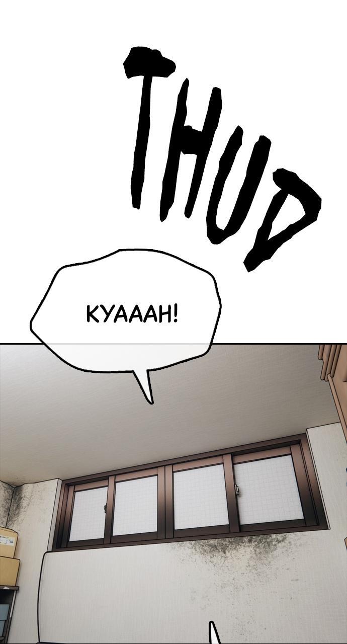 Read The End Has Come Manga Online