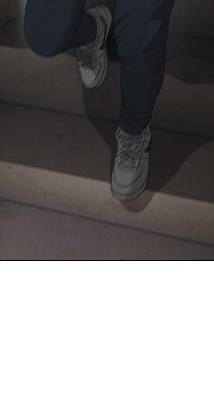 Read The End Has Come Manga Online
