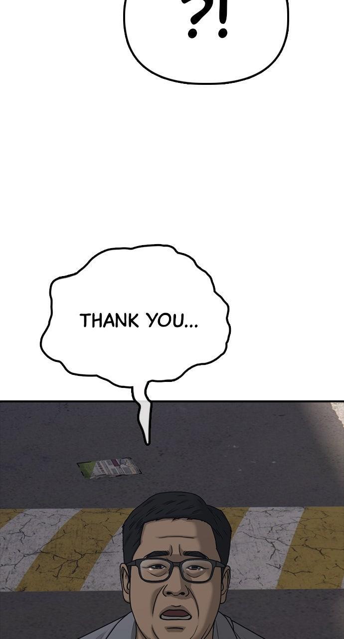 Read The End Has Come Manga Online